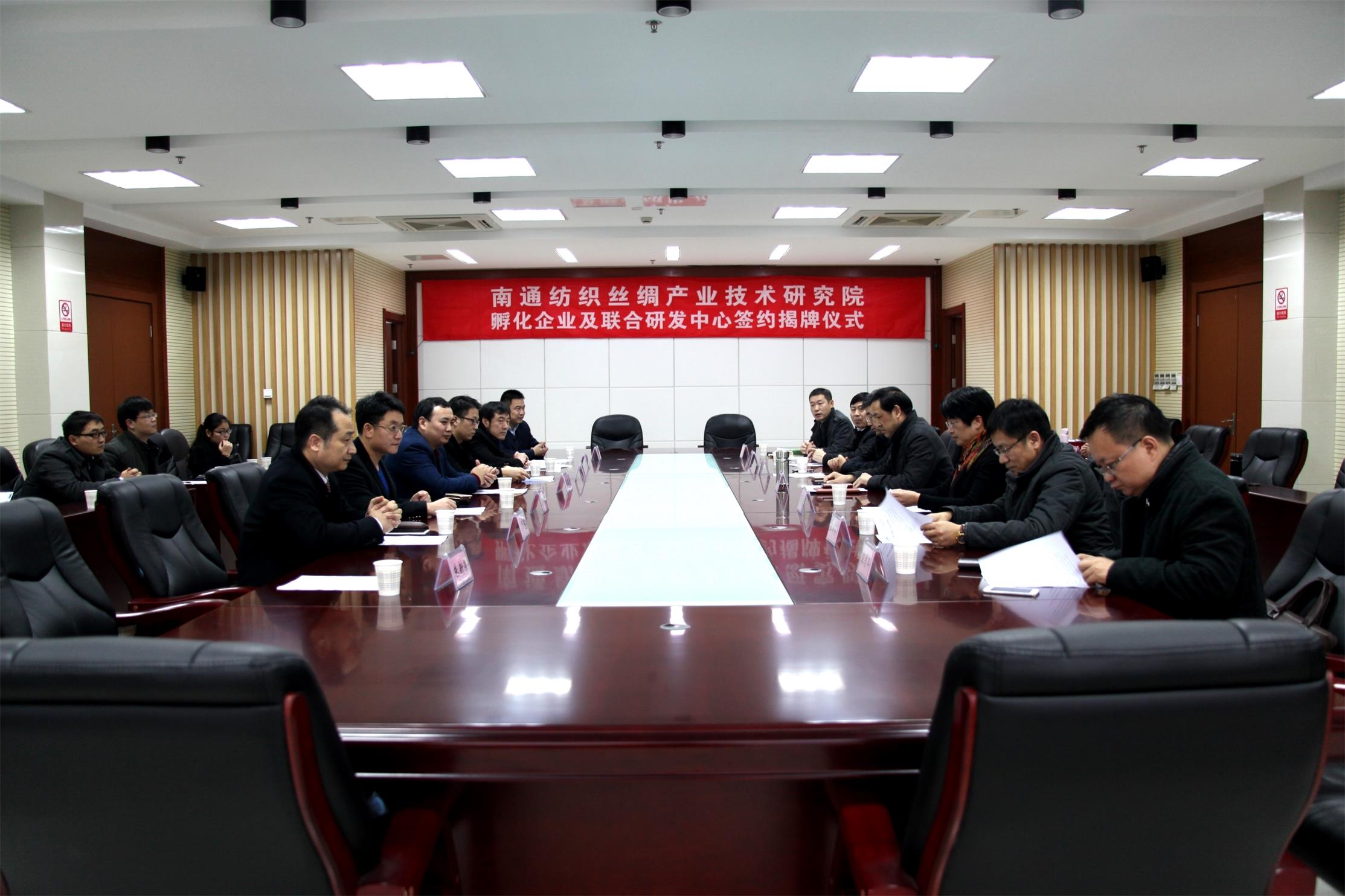 乐竞平台孵化企业及联合研发中心签约揭牌仪式隆重举行