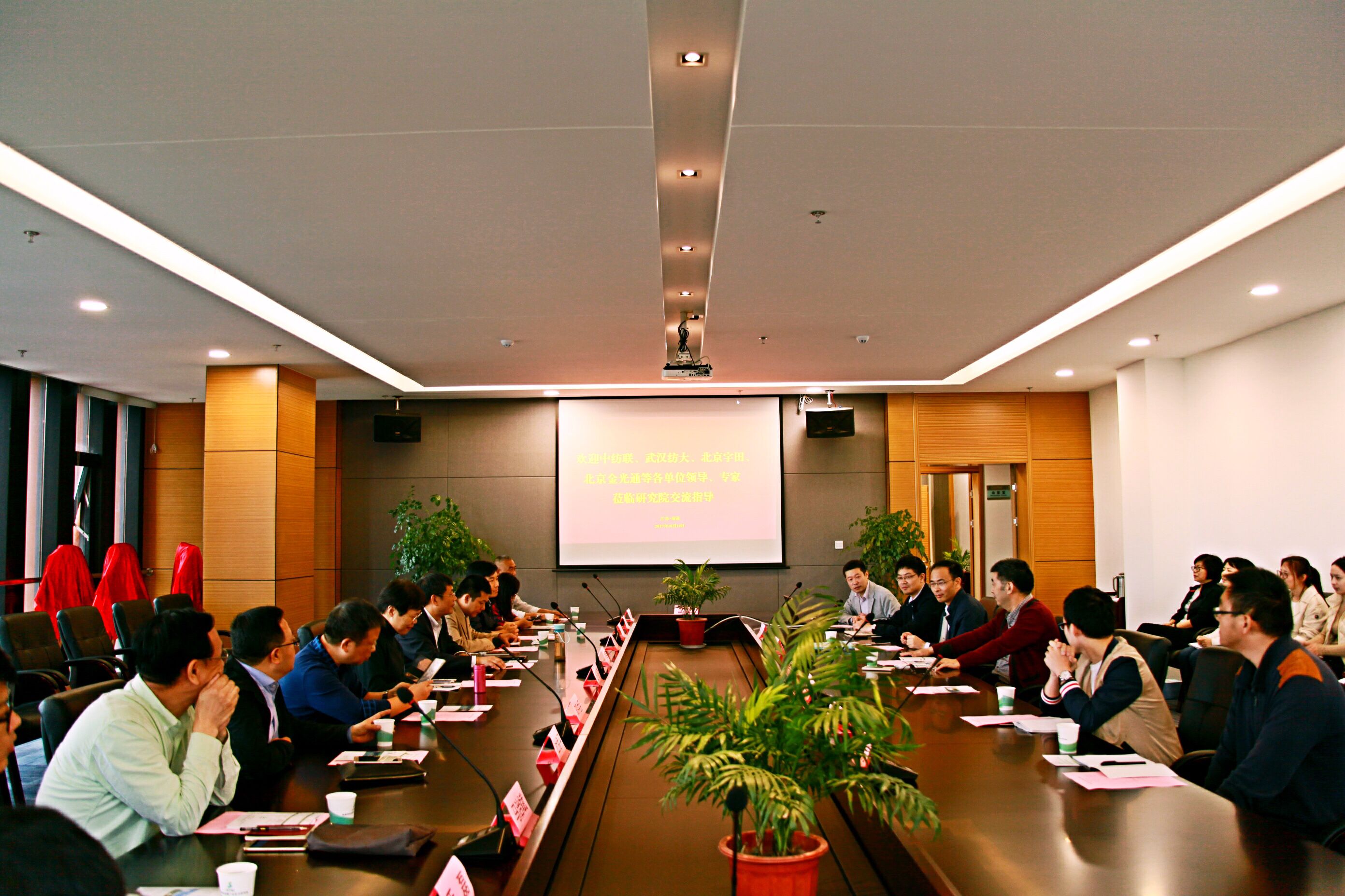 乐竞平台共建中心揭牌仪式隆重举行