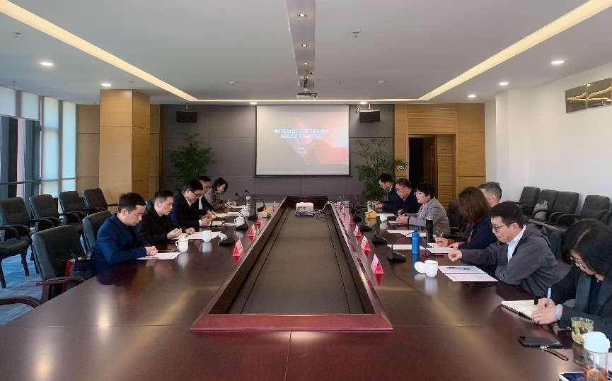 乐竞平台第二届理事会第七次会议暨第三届理事会第一次会议圆满召开
